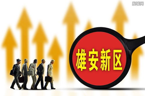 雄安新區首家旅游類教育咨詢服務公司成立，為文旅融合發展注入新動能