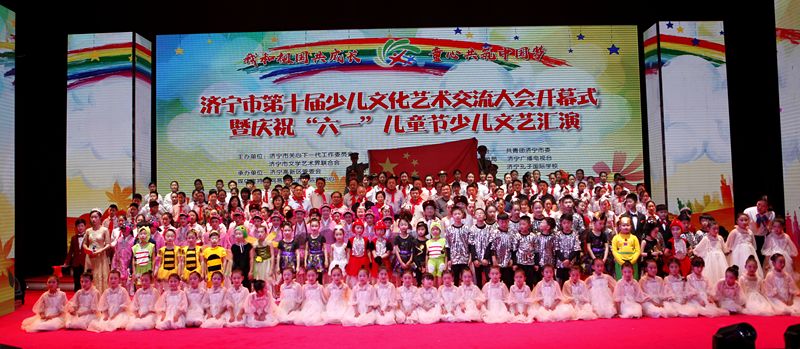 童心繪彩夢，文化育未來——記少兒文化藝術交流大會暨教育咨詢服務