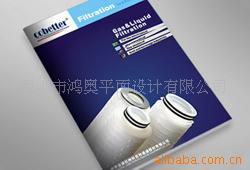 企業樣本印刷與設計 加工程序與價格信息解析