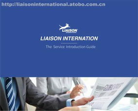 阿土伯網 專業商務咨詢，熱賣促銷助力企業發展