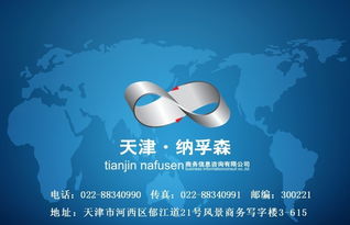 灣區(qū)網(wǎng) 一站式商務(wù)信息咨詢(xún)平臺(tái)，賦能企業(yè)發(fā)展